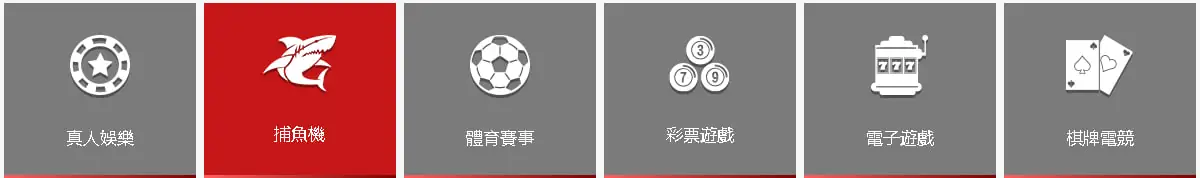 大老爺娛樂城遊戲豐富,2024最嗨娛樂城