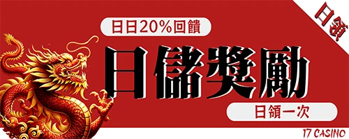 大老爺娛樂城每筆儲值回饋最少3%